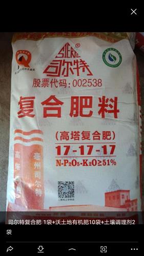 化肥銷售迎利好，全面復耕復荒與補貼政策護航今年銷量